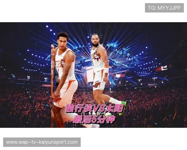 独行侠凭借团队防守逆转取胜，独行侠打法