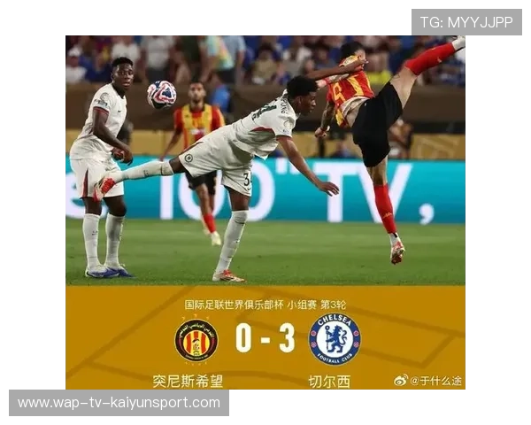 突尼斯希望阵型紧凑，防守强悍，突尼斯什么最出名