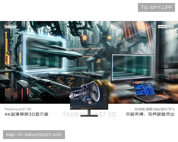 揭秘职业队的“黑科技”：他们用的显示器参数大公开